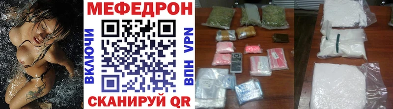 Наркотические вещества Гаврилов-Ям COCAIN МЕТАМФЕТАМИН Марихуана МЕФ