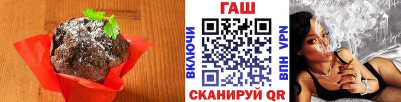 Печенье с ТГК марихуана  Гаврилов-Ям 