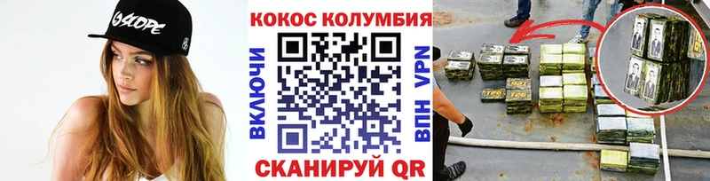 КОКАИН Перу  Гаврилов-Ям 
