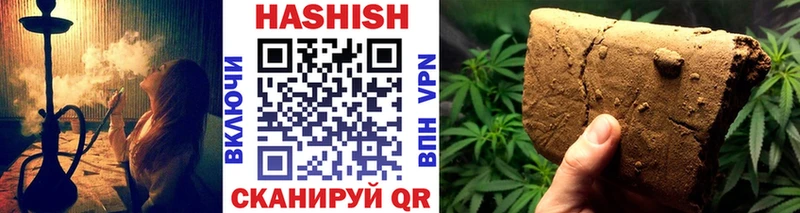 ГАШИШ Premium Гаврилов-Ям