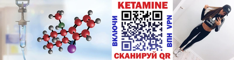 КЕТАМИН VHQ  наркота  Гаврилов-Ям 