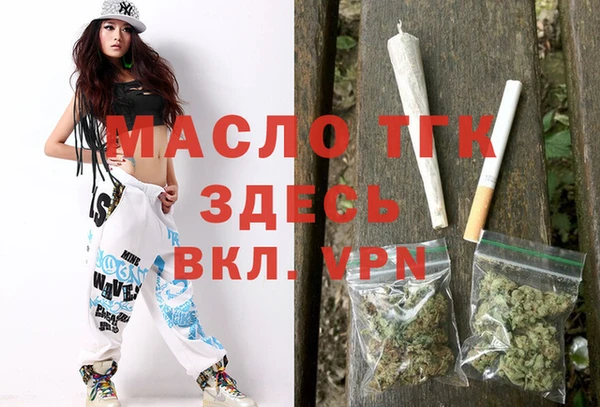 мет Гусь-Хрустальный