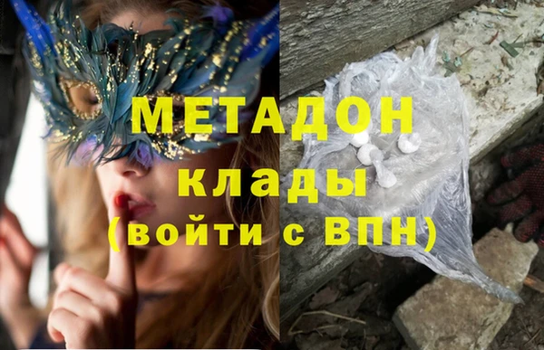 мет Гусь-Хрустальный