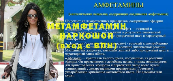 винт Гусев