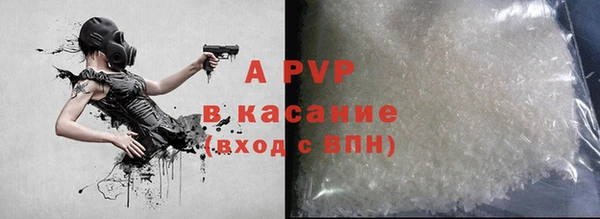 мет Гусь-Хрустальный