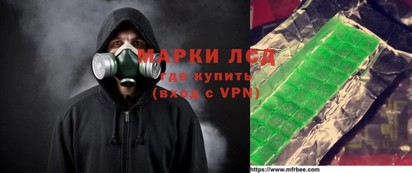 трава Новочеркасск
