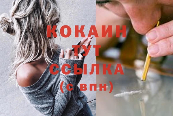 мет Гусь-Хрустальный