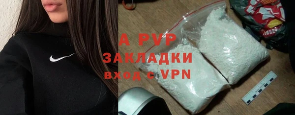 соль ск Гусиноозёрск