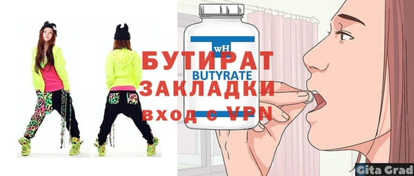 винт Гусев