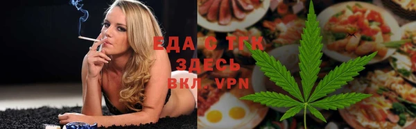 ALPHA PVP Горно-Алтайск