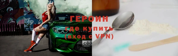 соль ск Гусиноозёрск