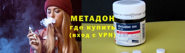 наркотики Россошь