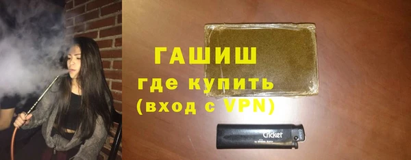 бутик Горнозаводск