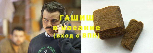 шишки Уссурийск