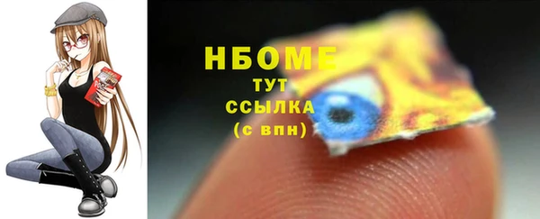 бутик Горнозаводск