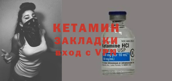 бутик Горнозаводск