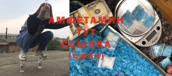 ALPHA PVP Горно-Алтайск