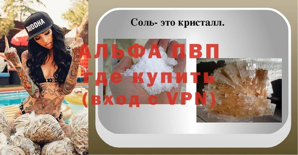мет Гусь-Хрустальный