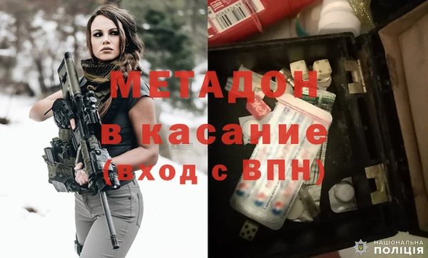 соль ск Гусиноозёрск