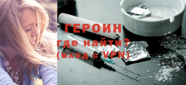 трава Новочеркасск
