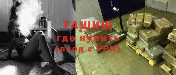 гашик Рославль
