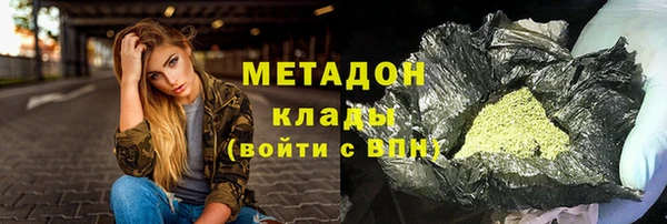 соль ск Гусиноозёрск