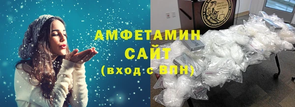 соль ск Гусиноозёрск