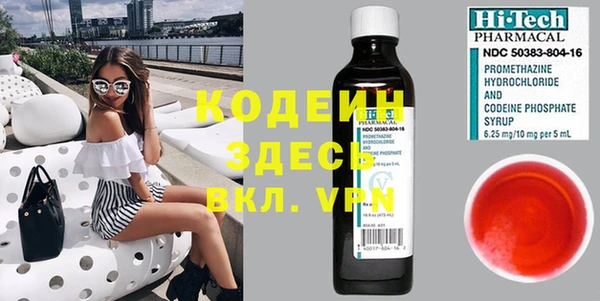 мет Гусь-Хрустальный