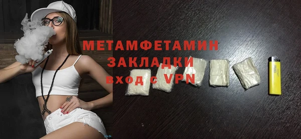 соль ск Гусиноозёрск