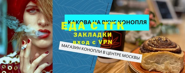 прущие крисы Горняк
