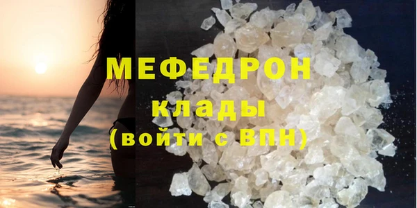 дистиллят марихуана Волгодонск
