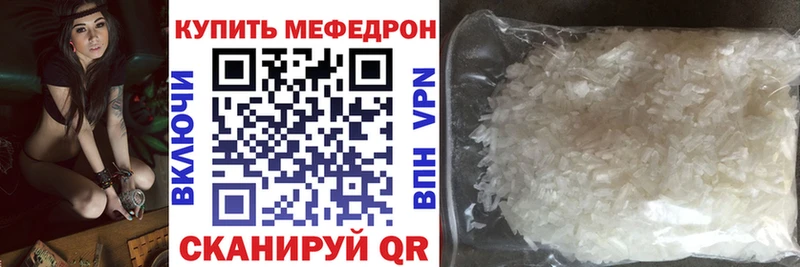 МЯУ-МЯУ VHQ  Гаврилов-Ям 