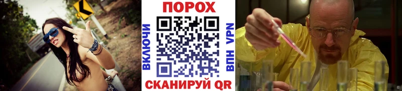 Первитин пудра  как найти закладки  Гаврилов-Ям 