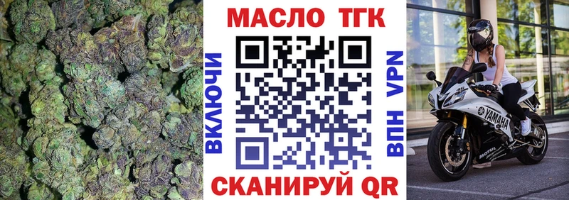 наркота blacksprut как войти ТГК гашишное масло Гаврилов-Ям